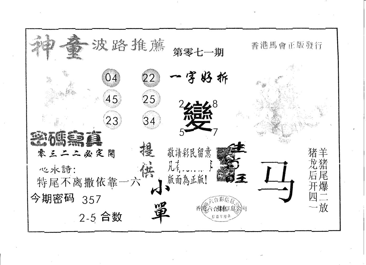 图片加载中...