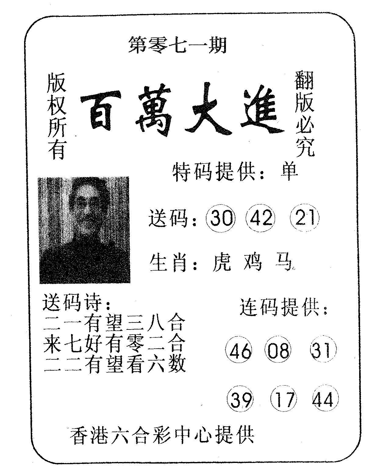 图片加载中...