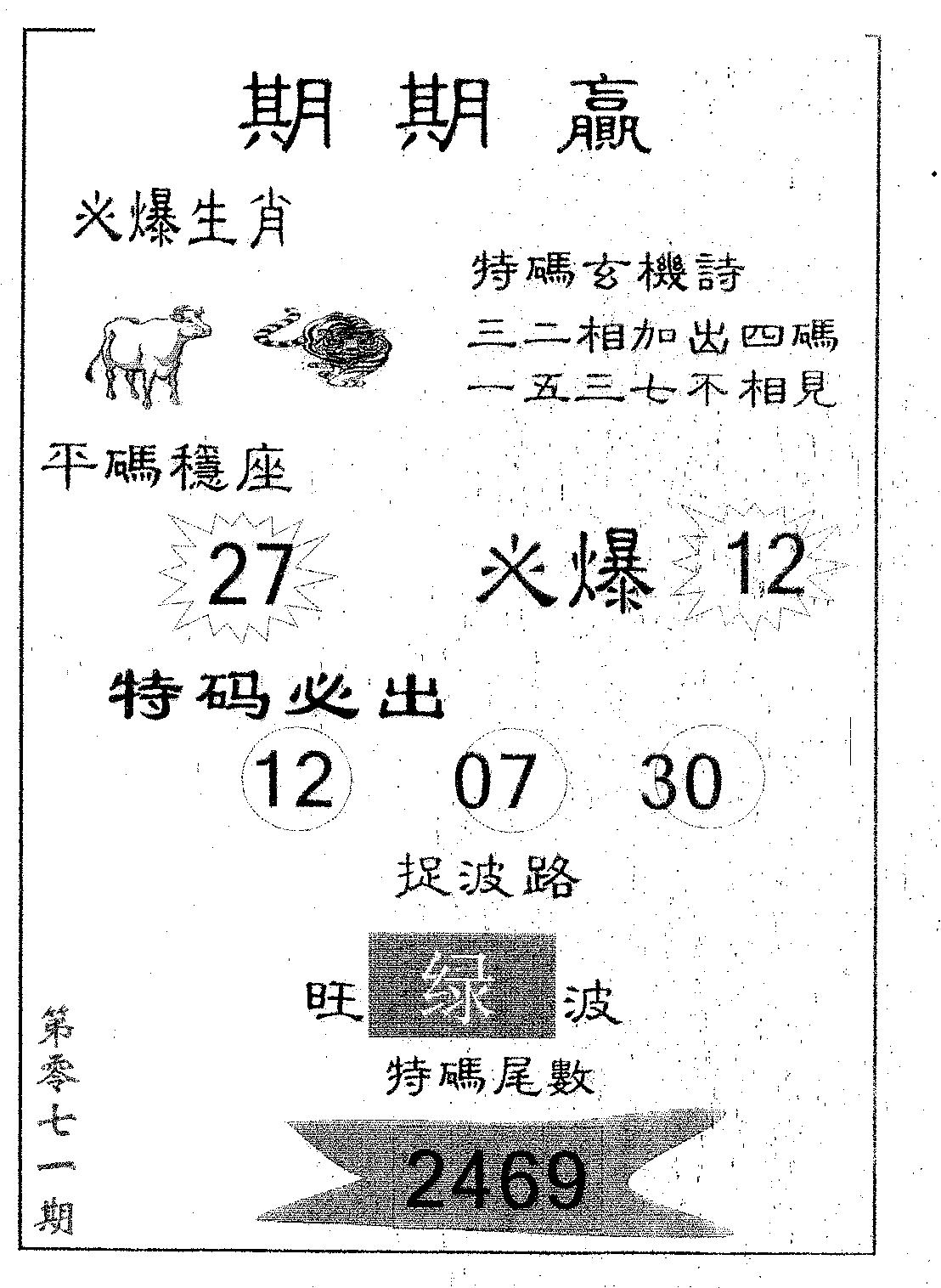图片加载中...