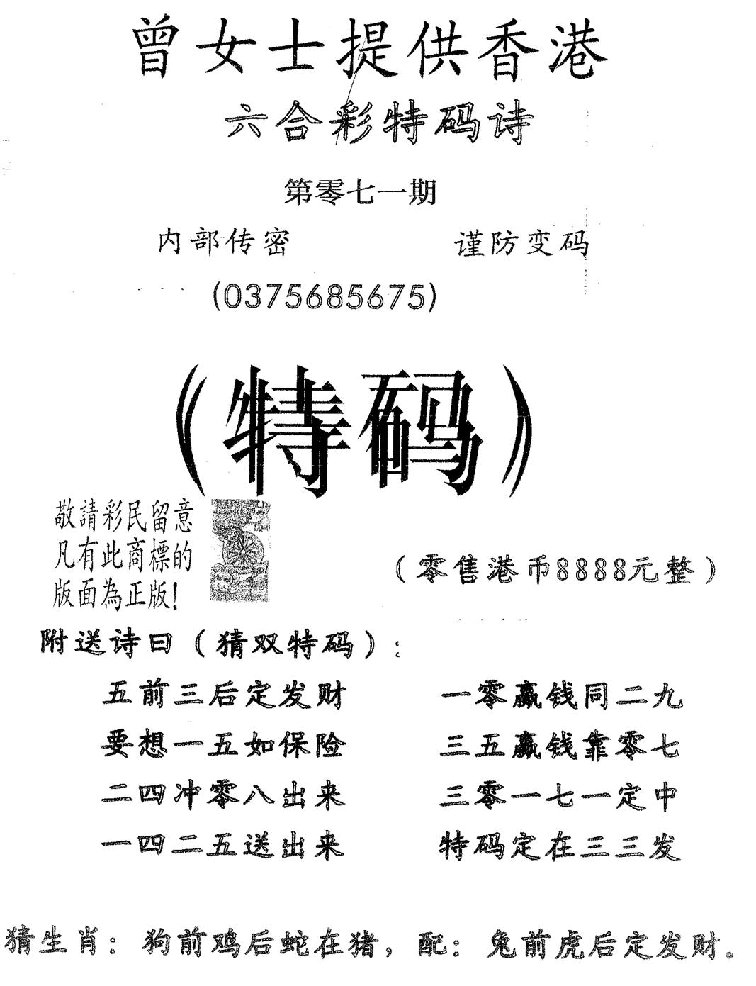 图片加载中...