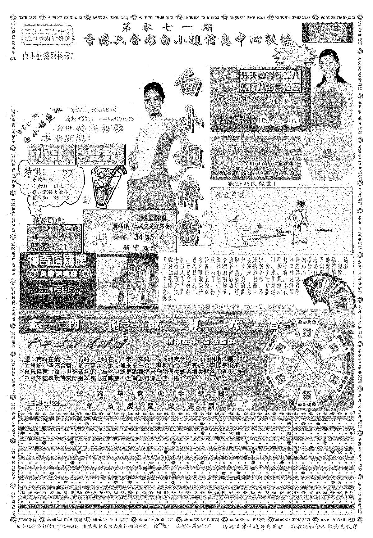 图片加载中...