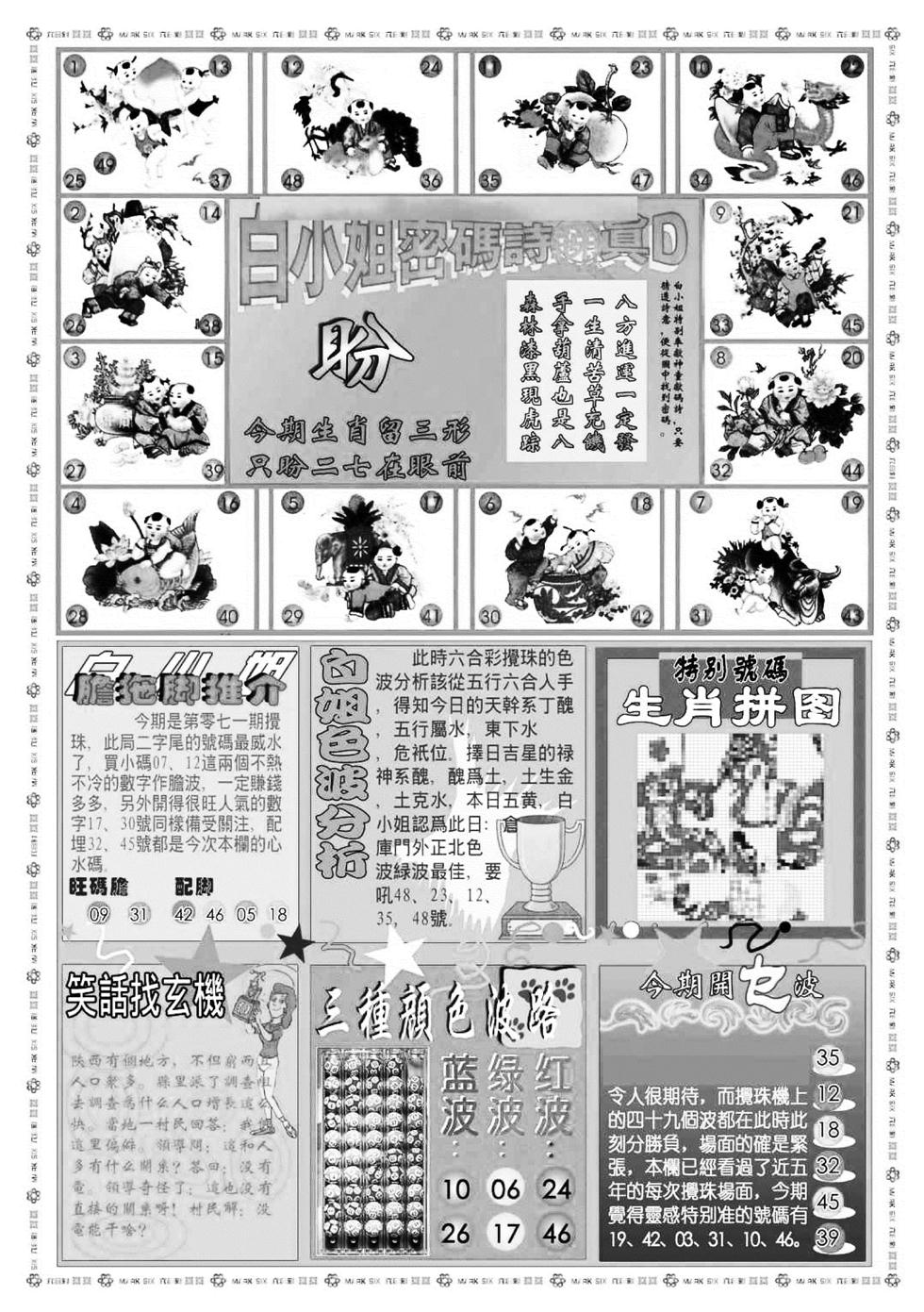 图片加载中...