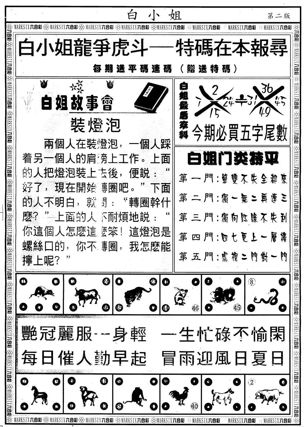 图片加载中...