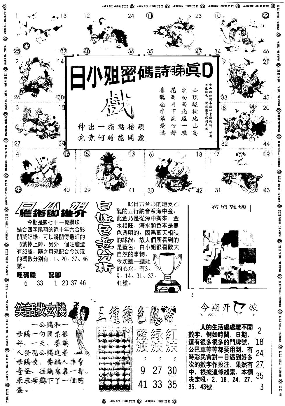 图片加载中...