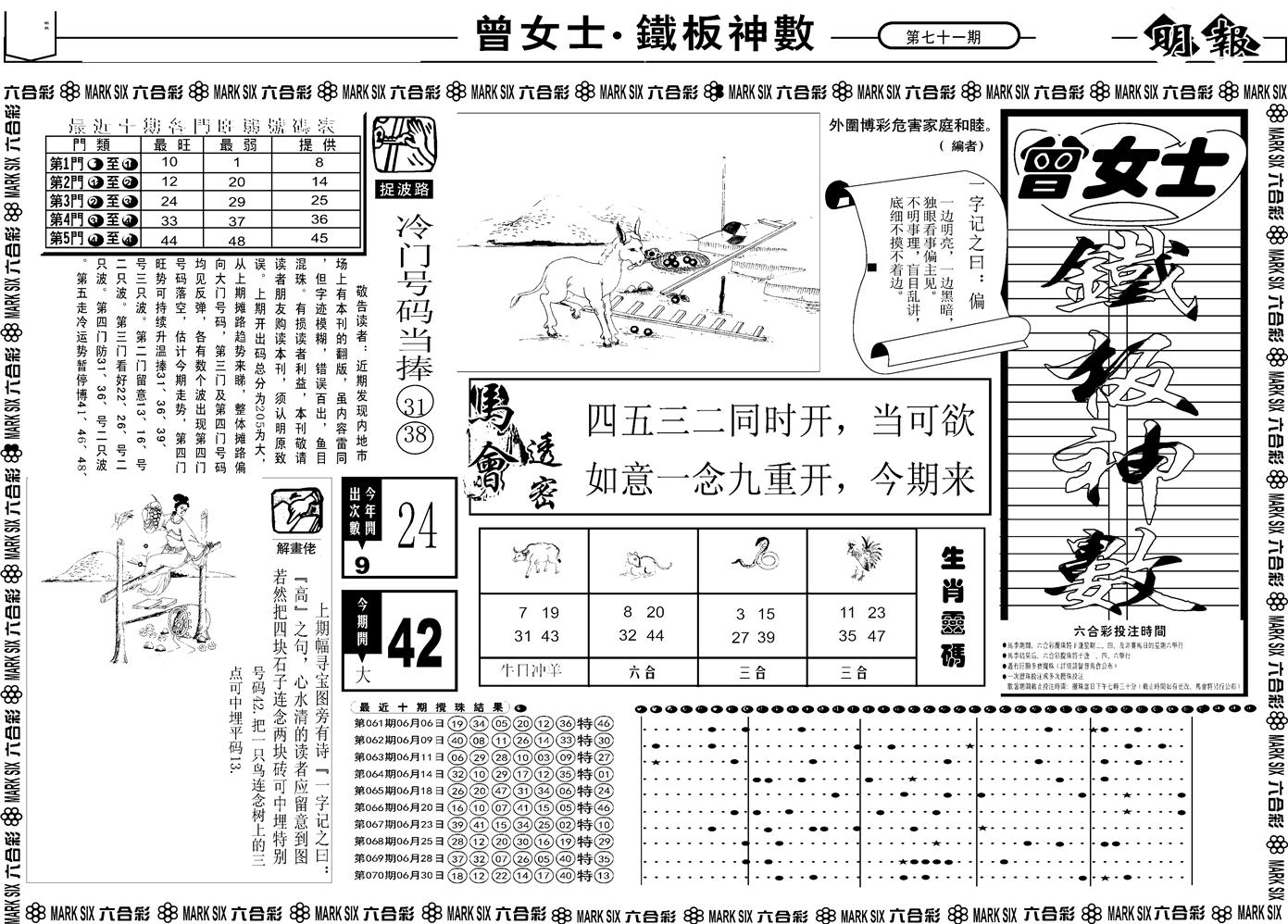 图片加载中...
