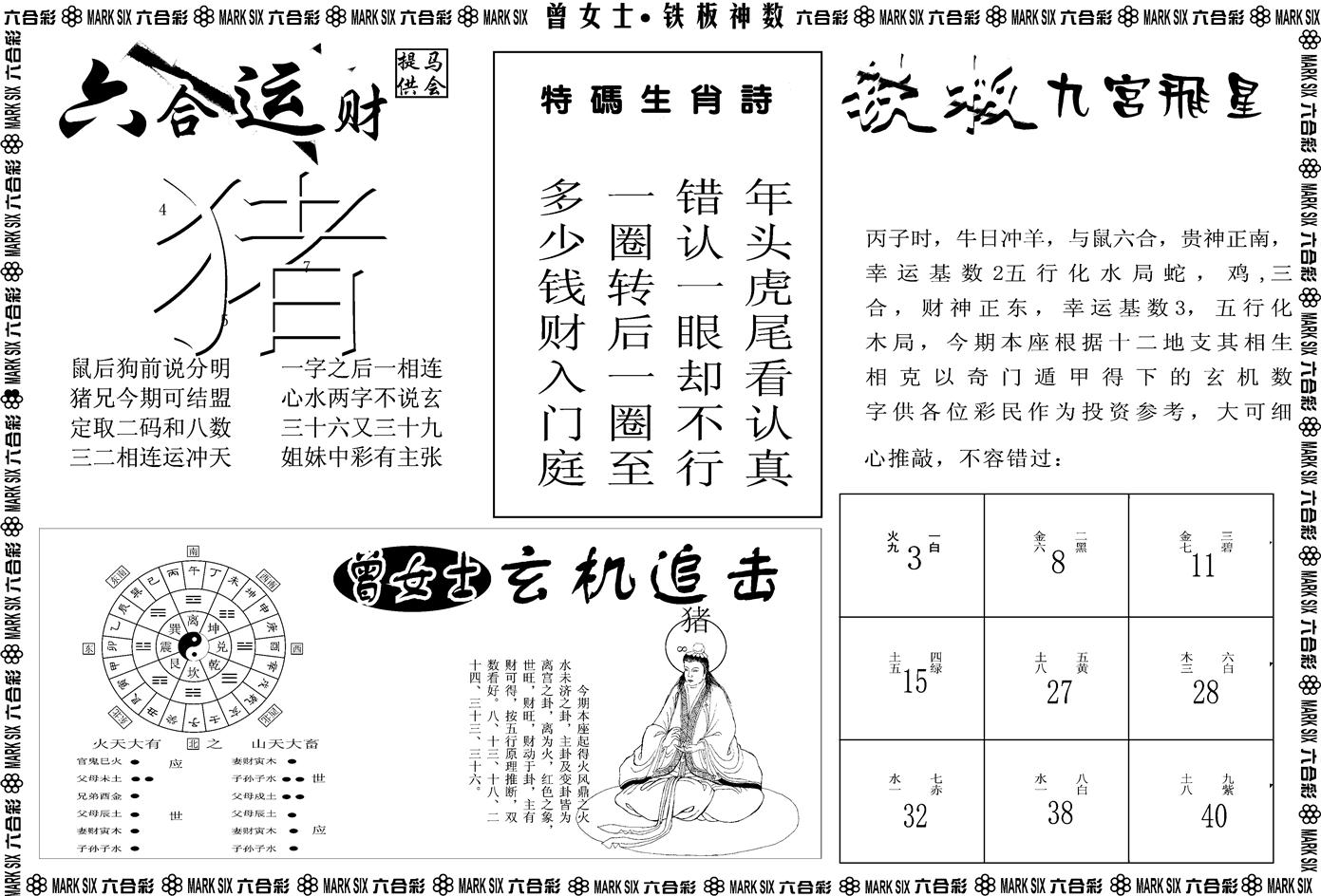 图片加载中...
