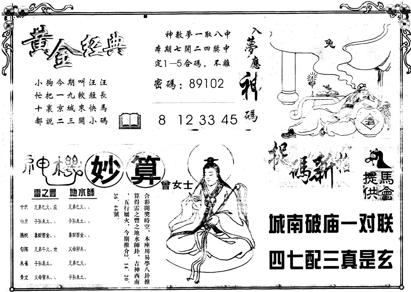 图片加载中...