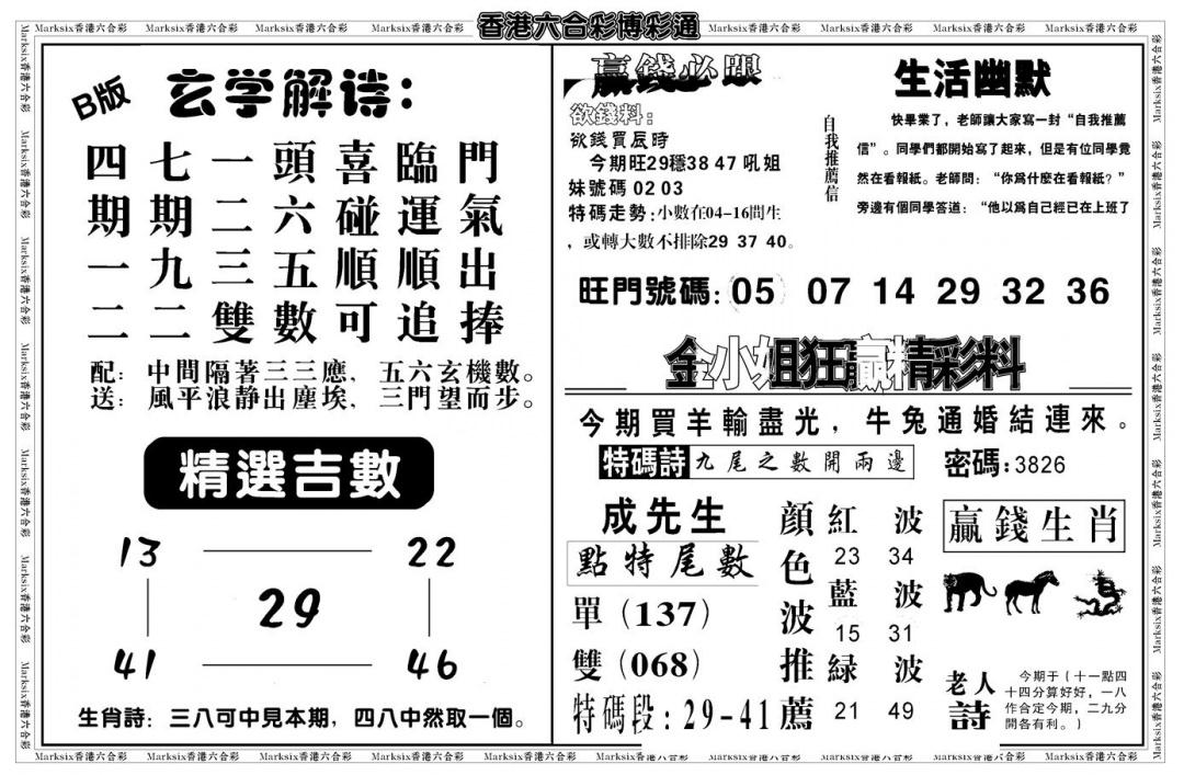 图片加载中...