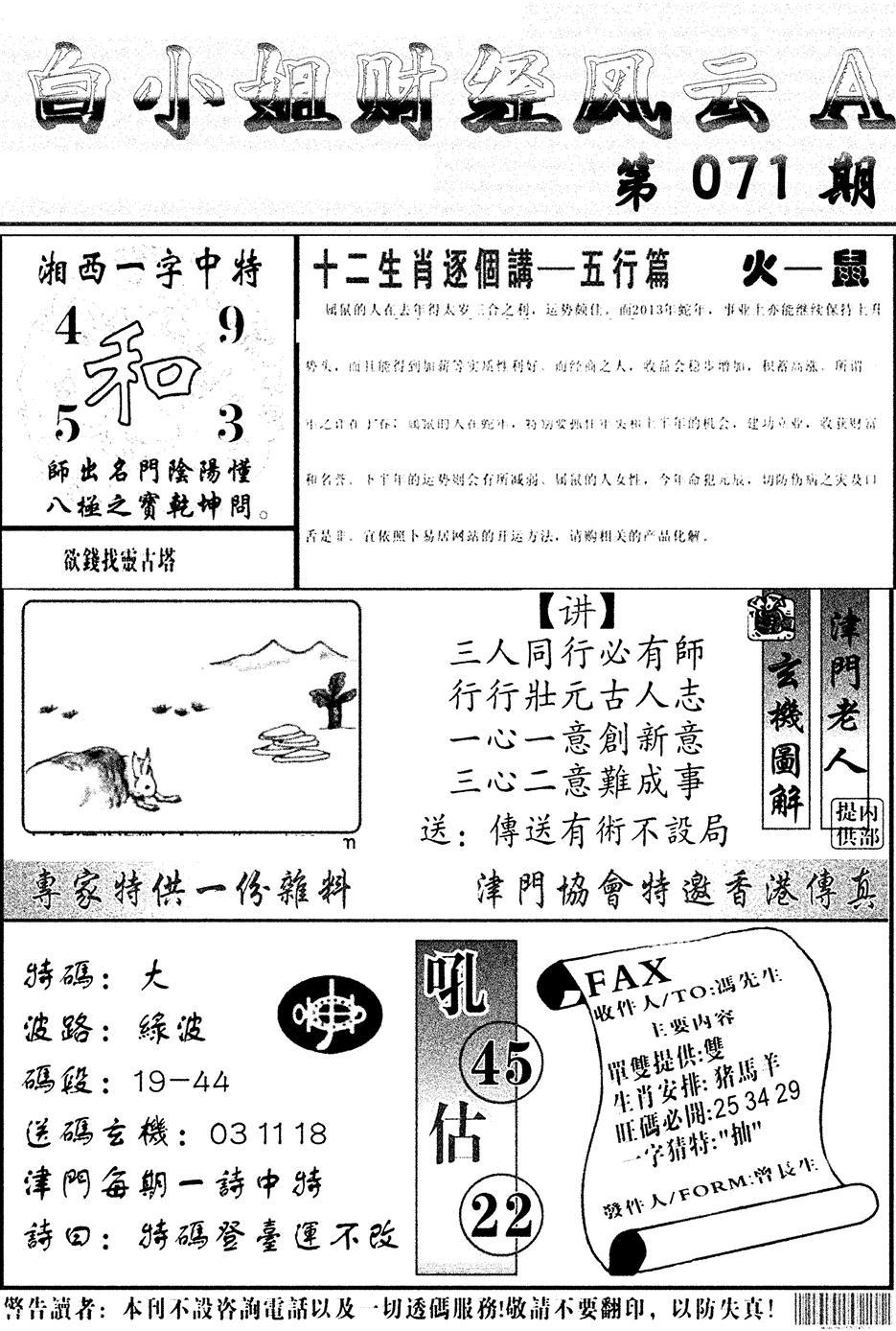 图片加载中...