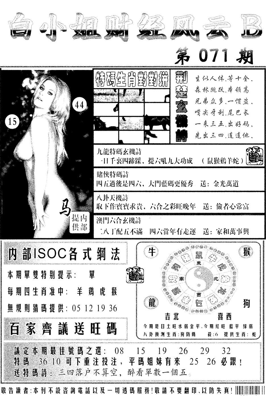 图片加载中...