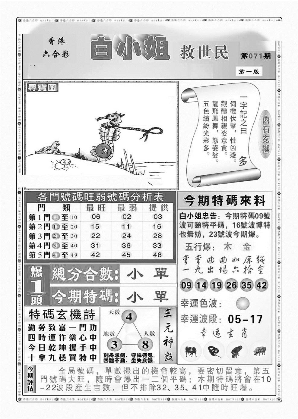 图片加载中...