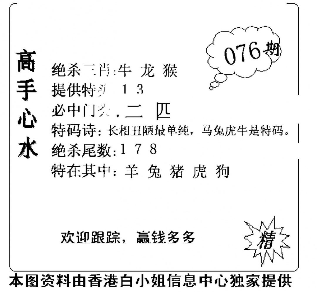 图片加载中...