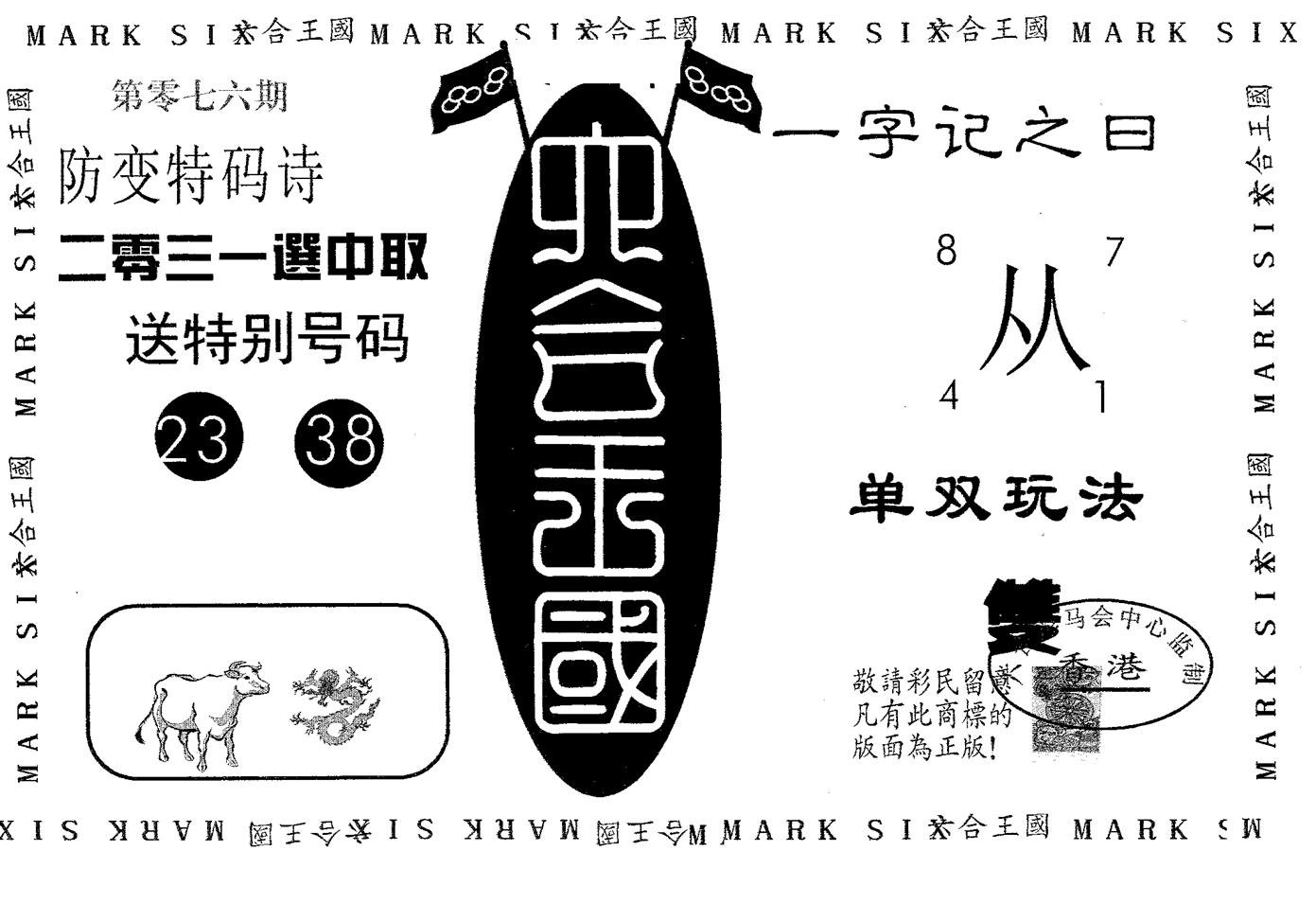 图片加载中...