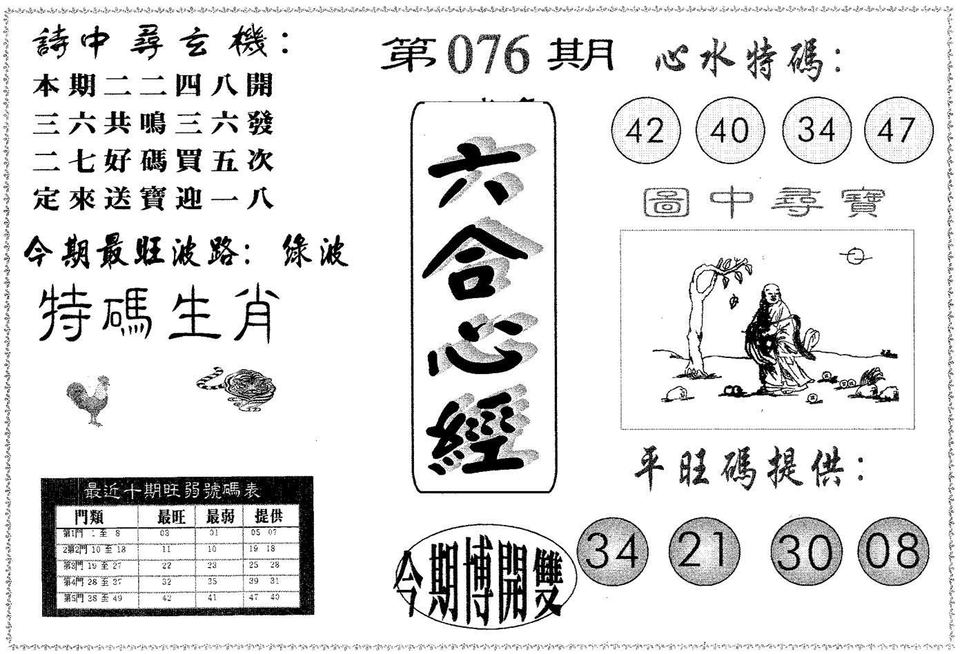 图片加载中...