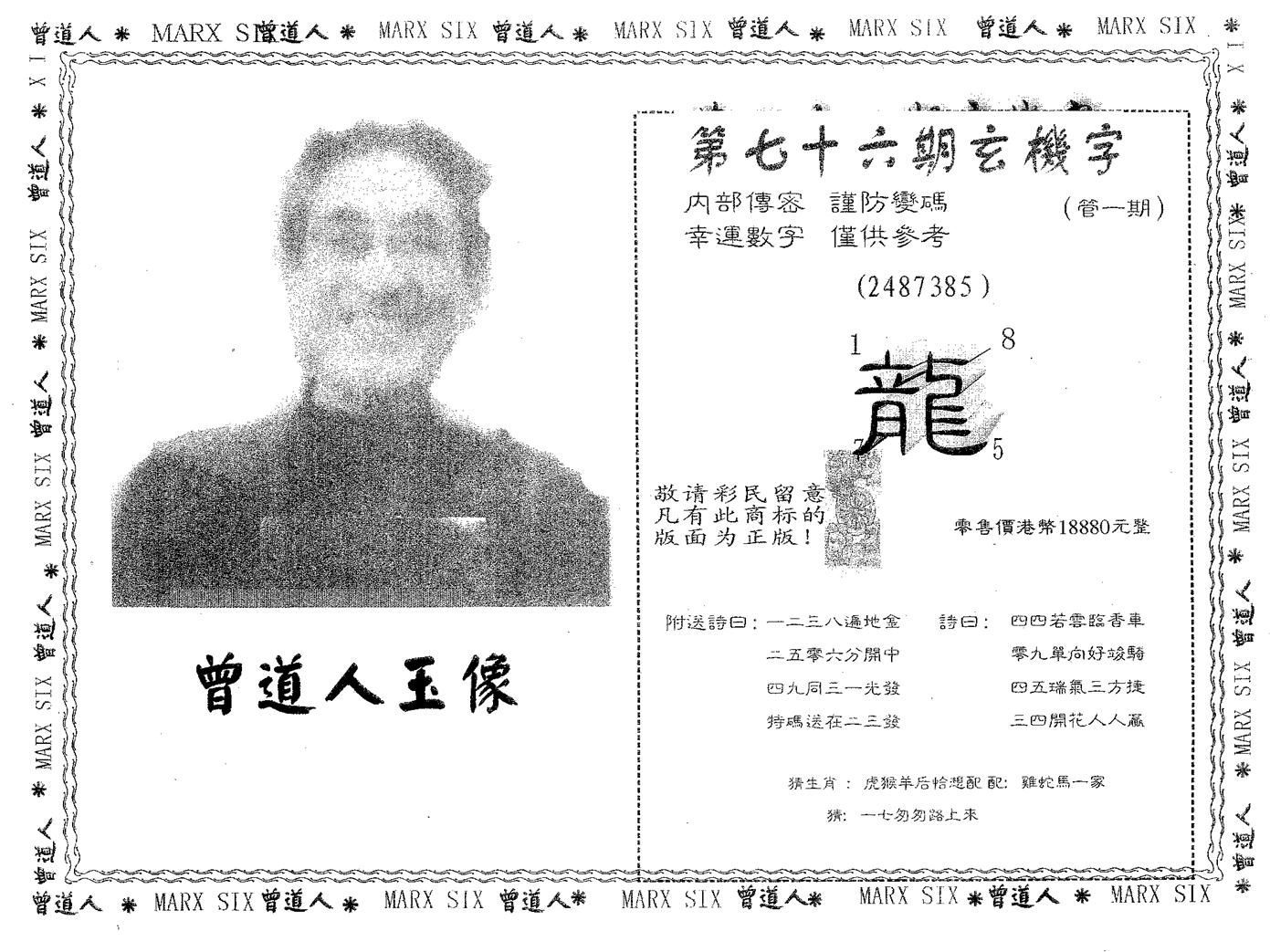 图片加载中...