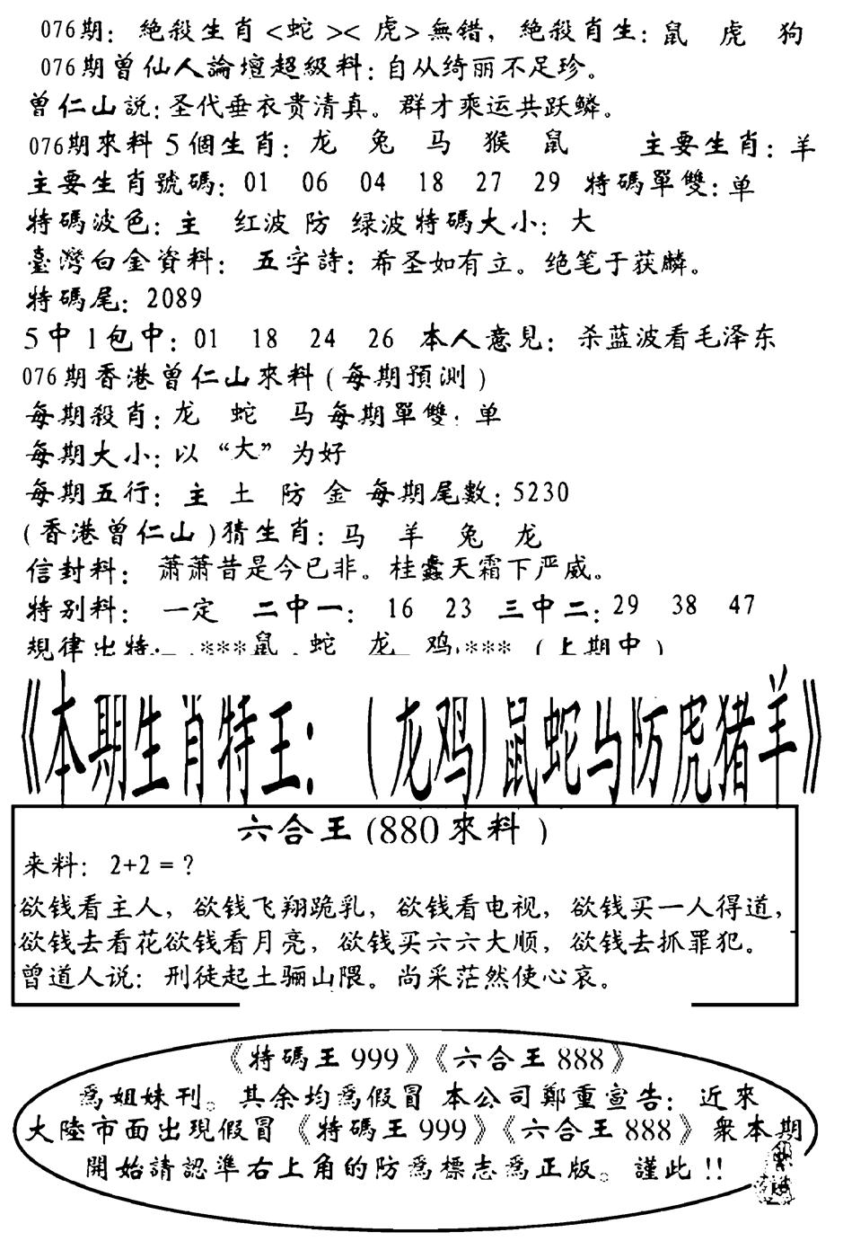 图片加载中...