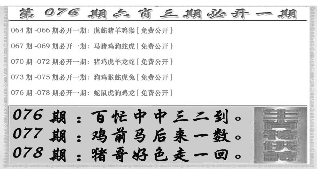 图片加载中...