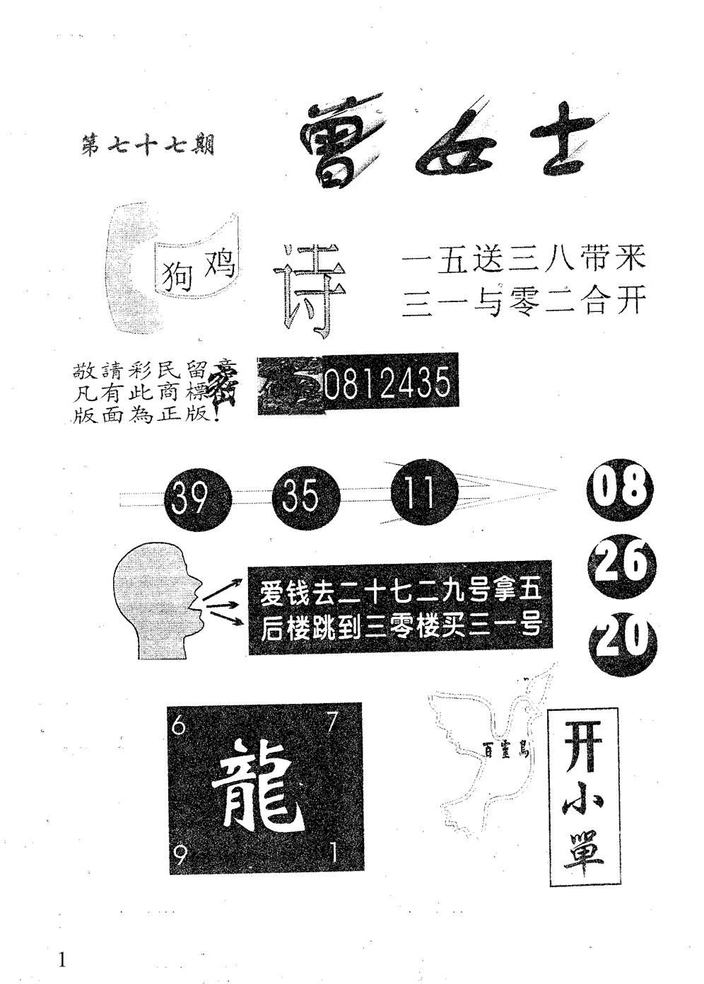 图片载入中...