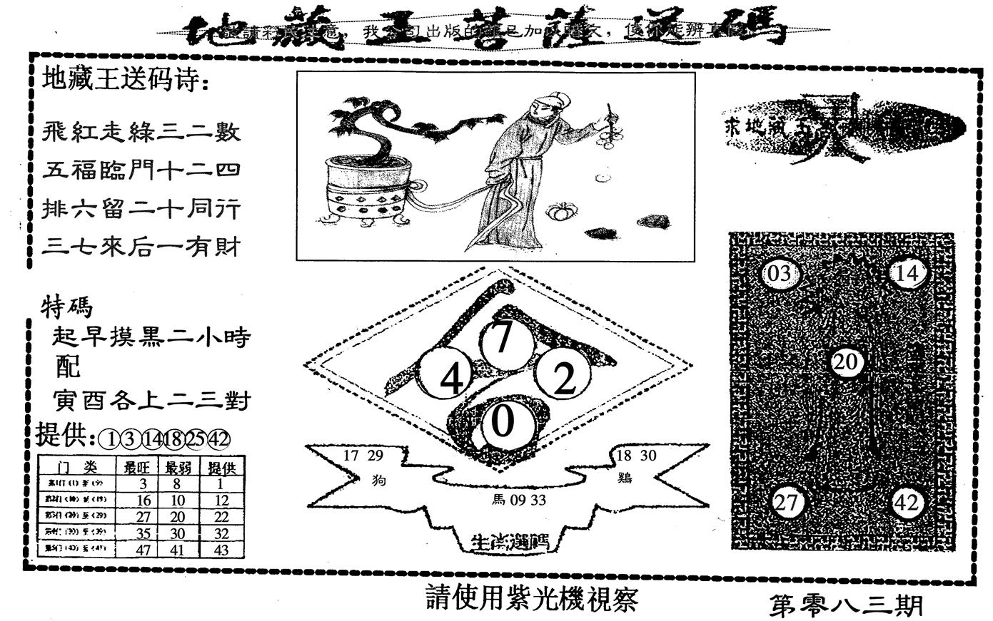 图片加载中...