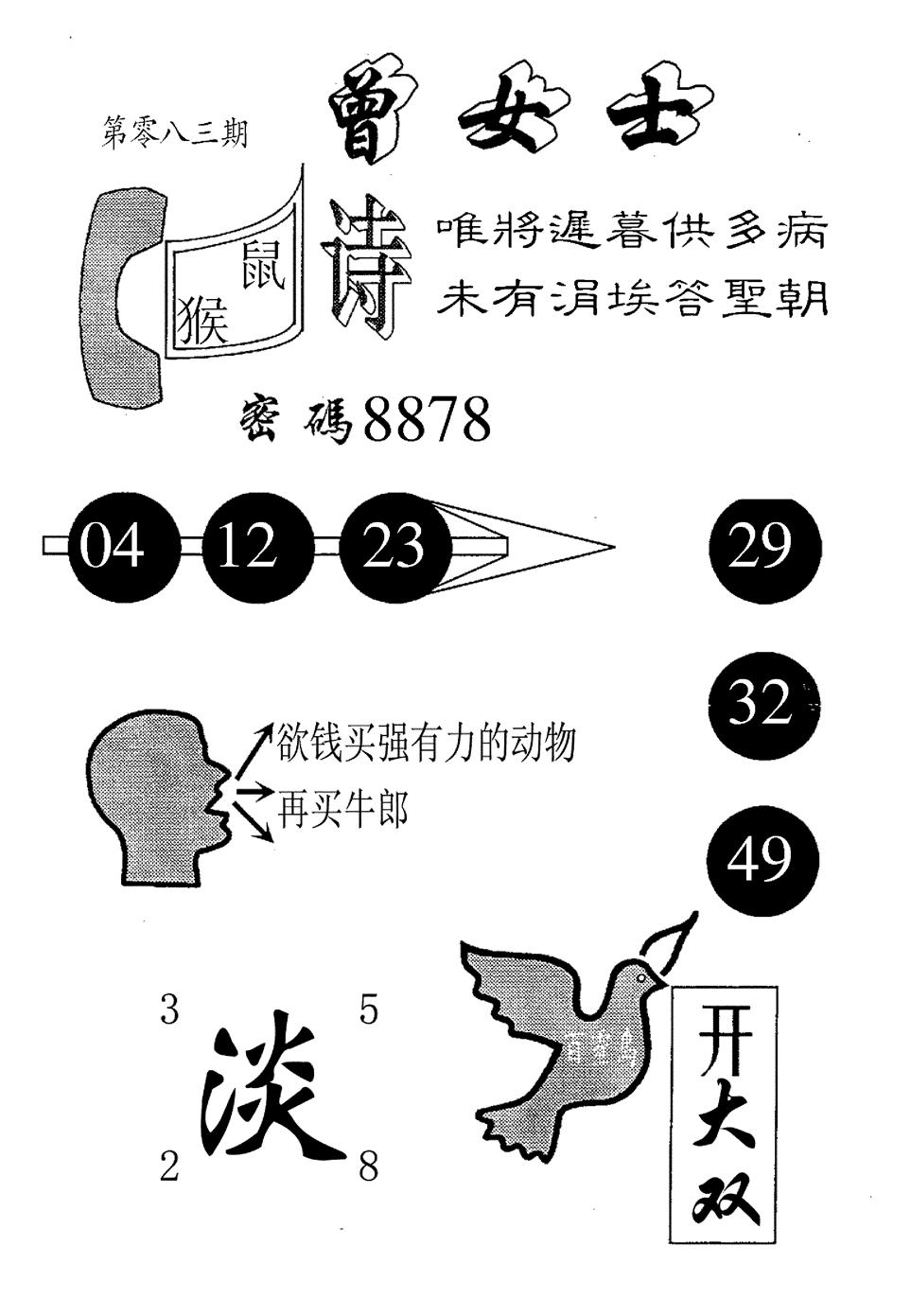 图片加载中...