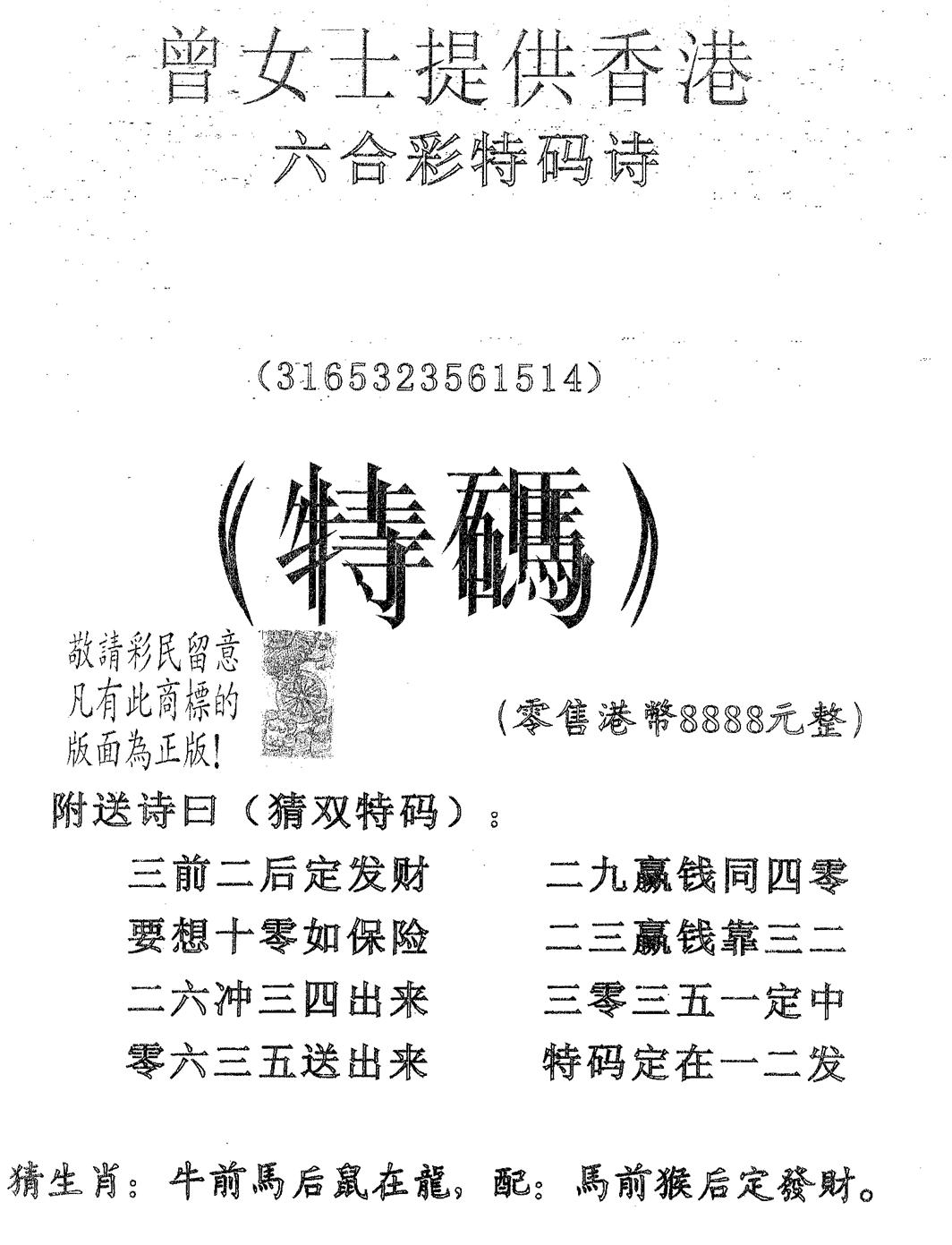 图片加载中...