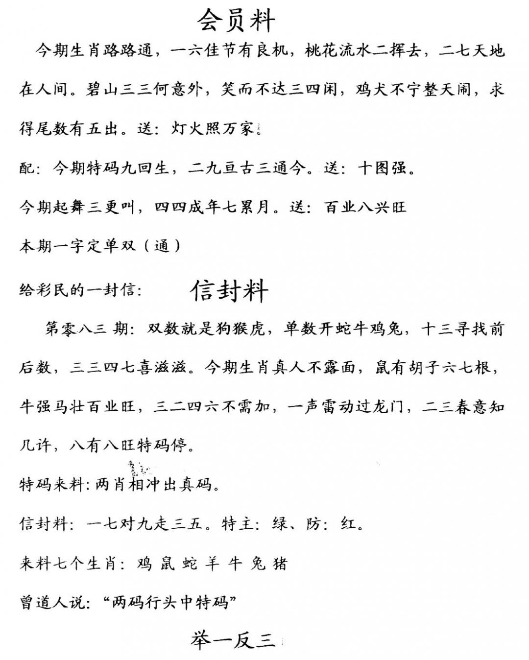 图片加载中...
