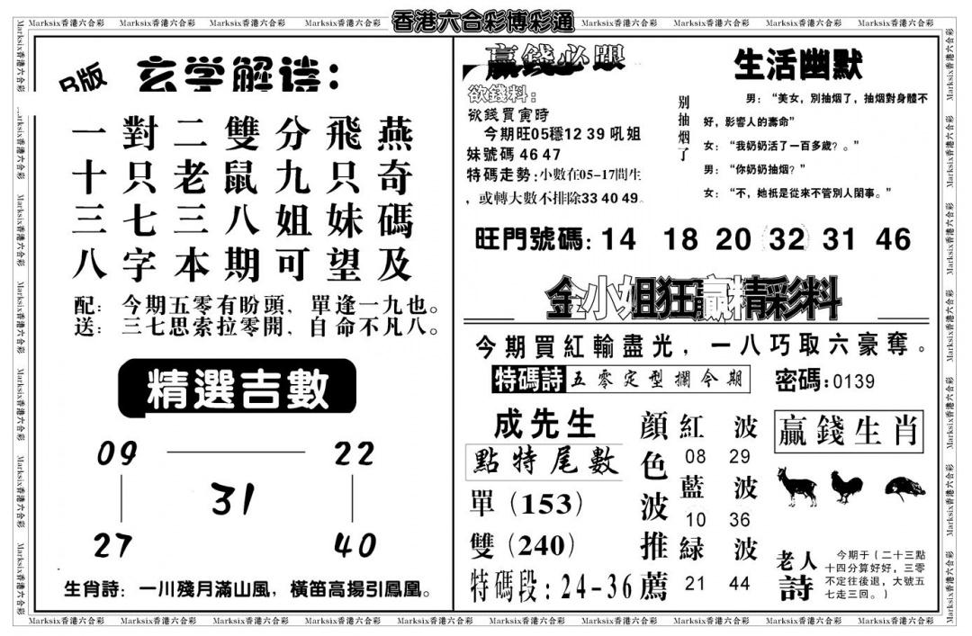 图片加载中...
