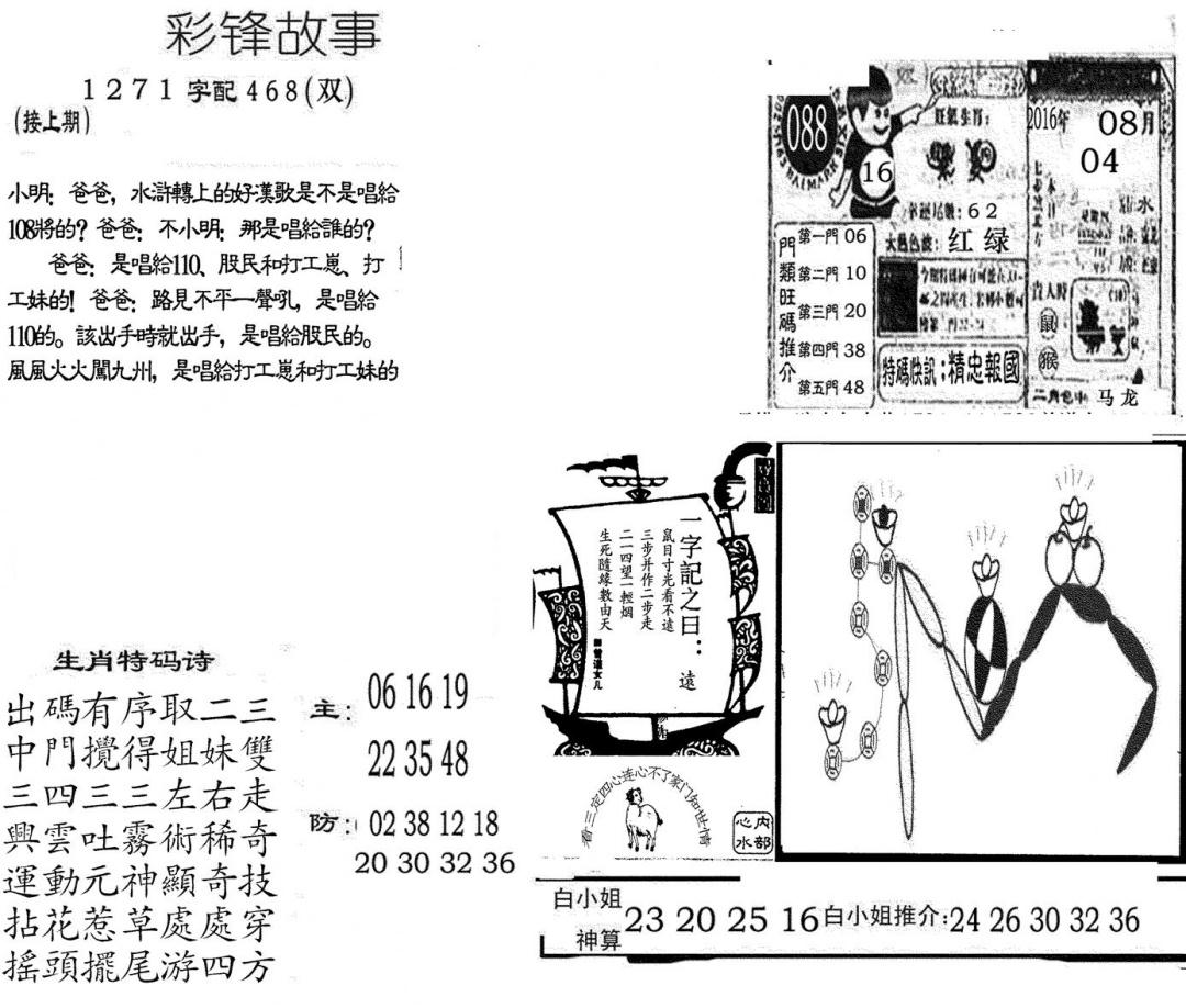 图片载入中...