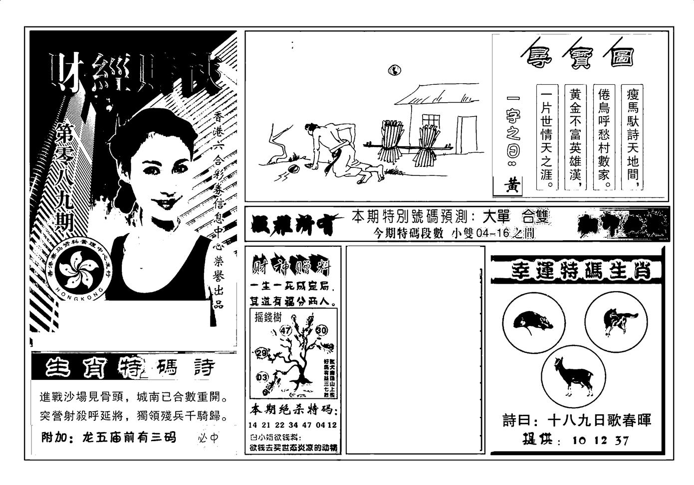 图片加载中...