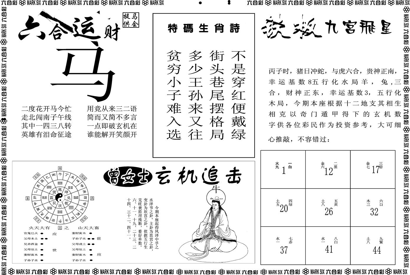 图片载入中...