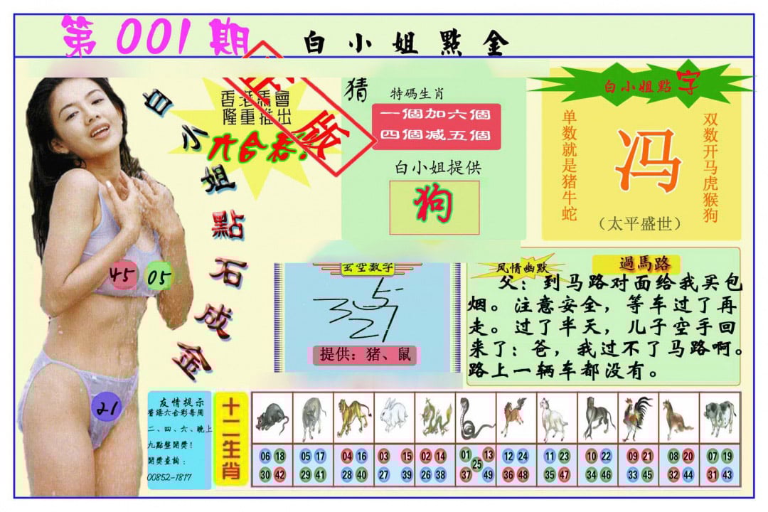 图片资料正在更新中……