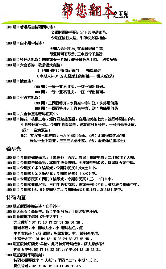 图片载入中...