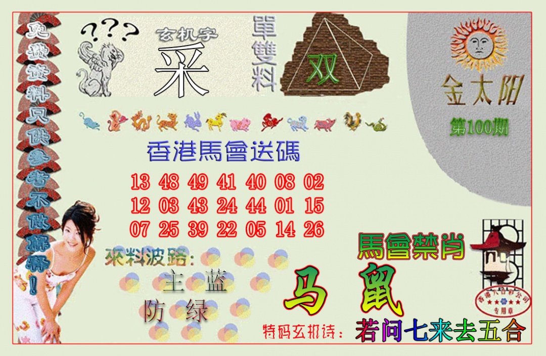 图片载入中...
