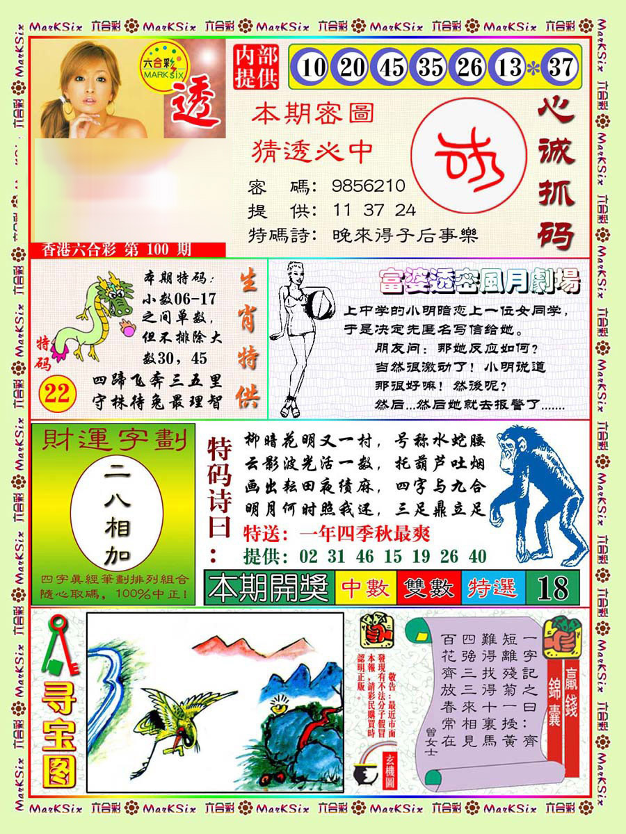 图片载入中...