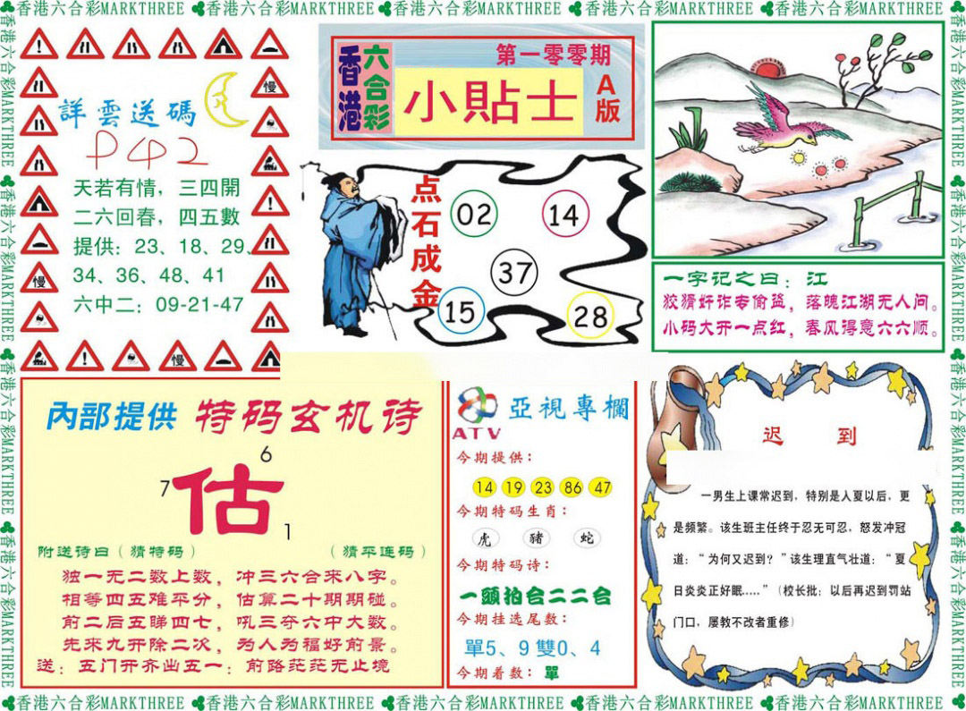 图片载入中...