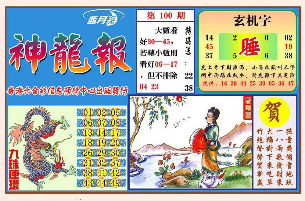 图片载入中...