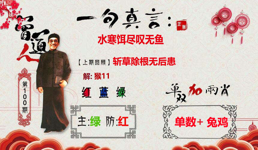 图库