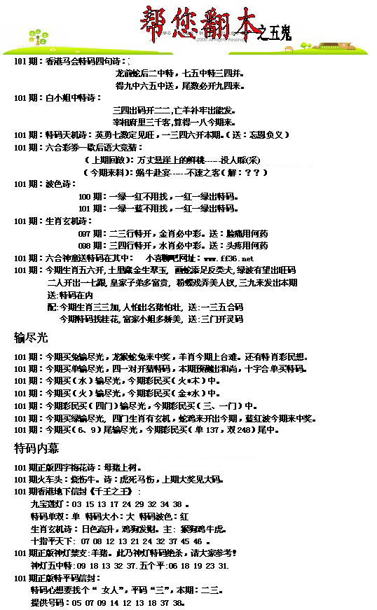 图片载入中...