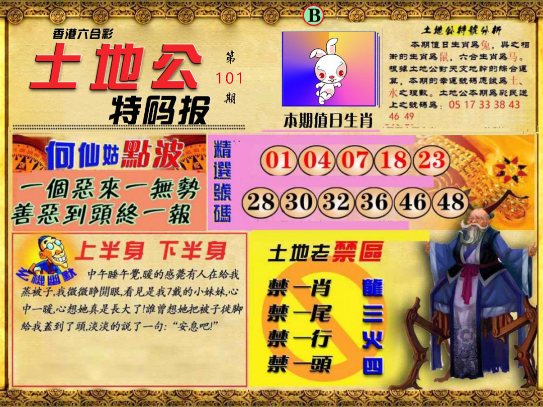 图片载入中...
