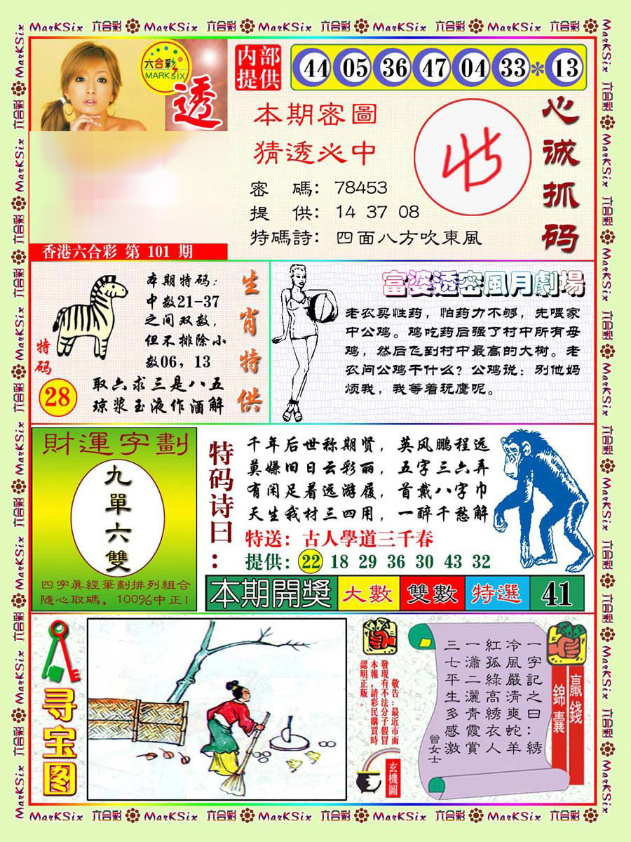 图片载入中...