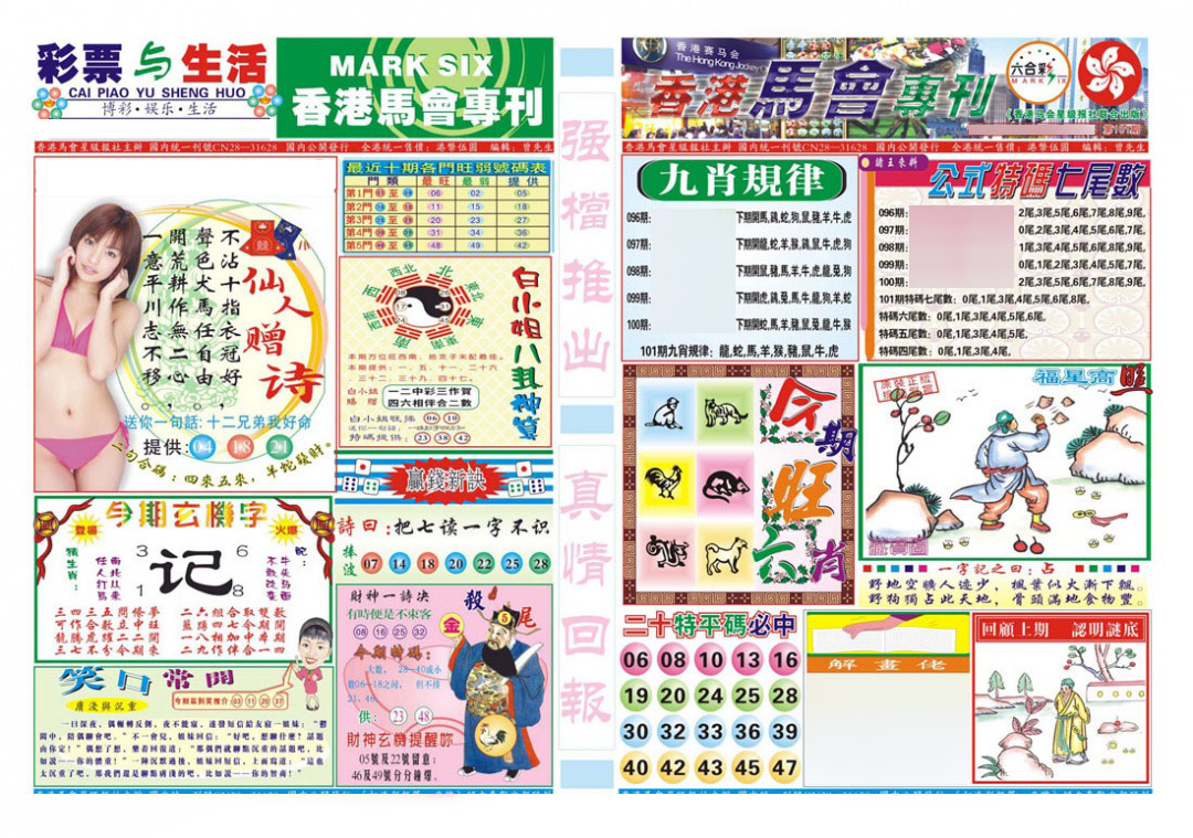 图片载入中...