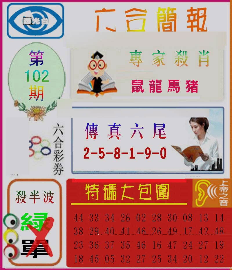 图片载入中...