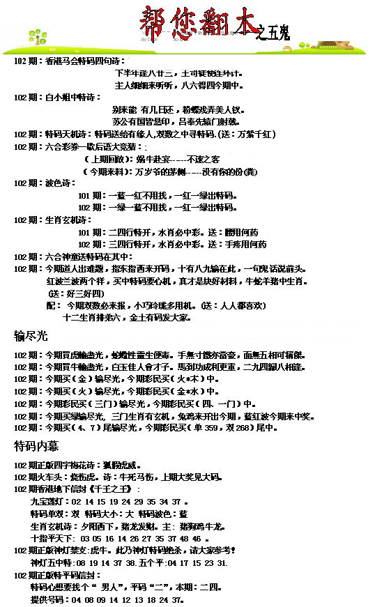 图片载入中...