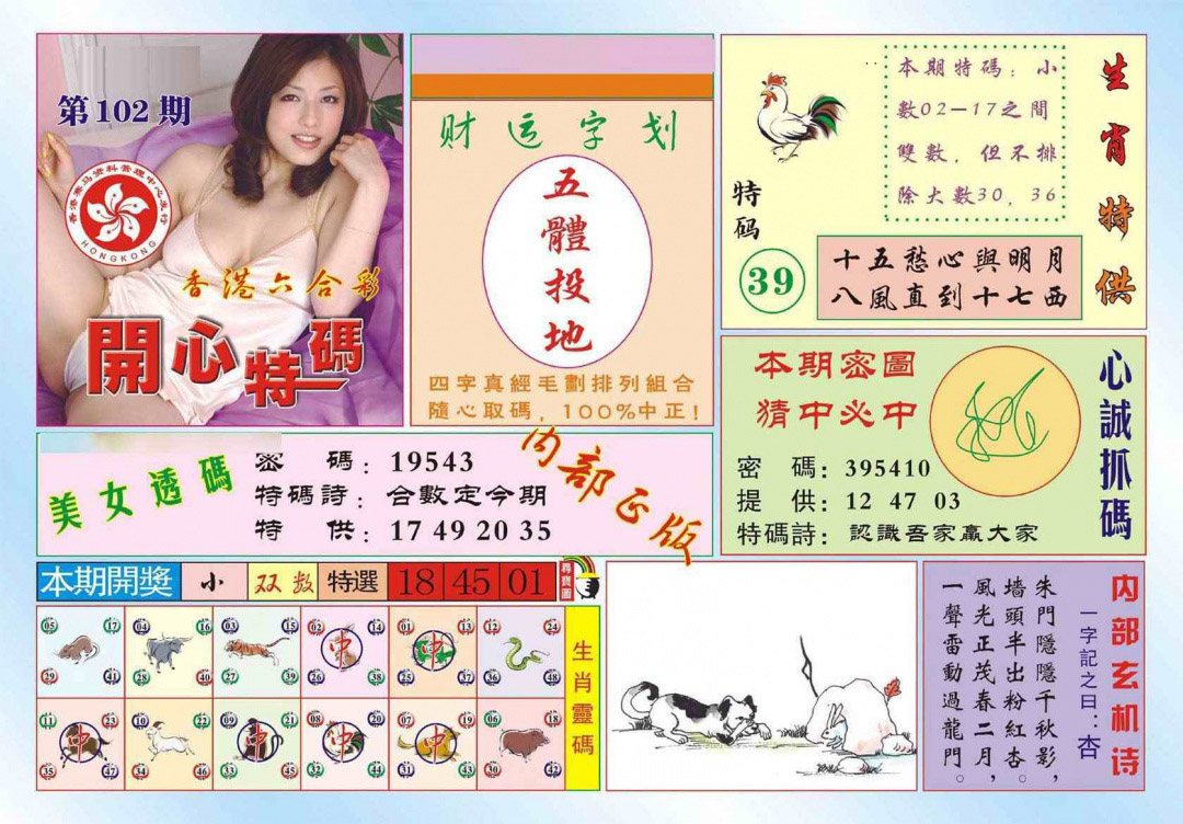 图片载入中...