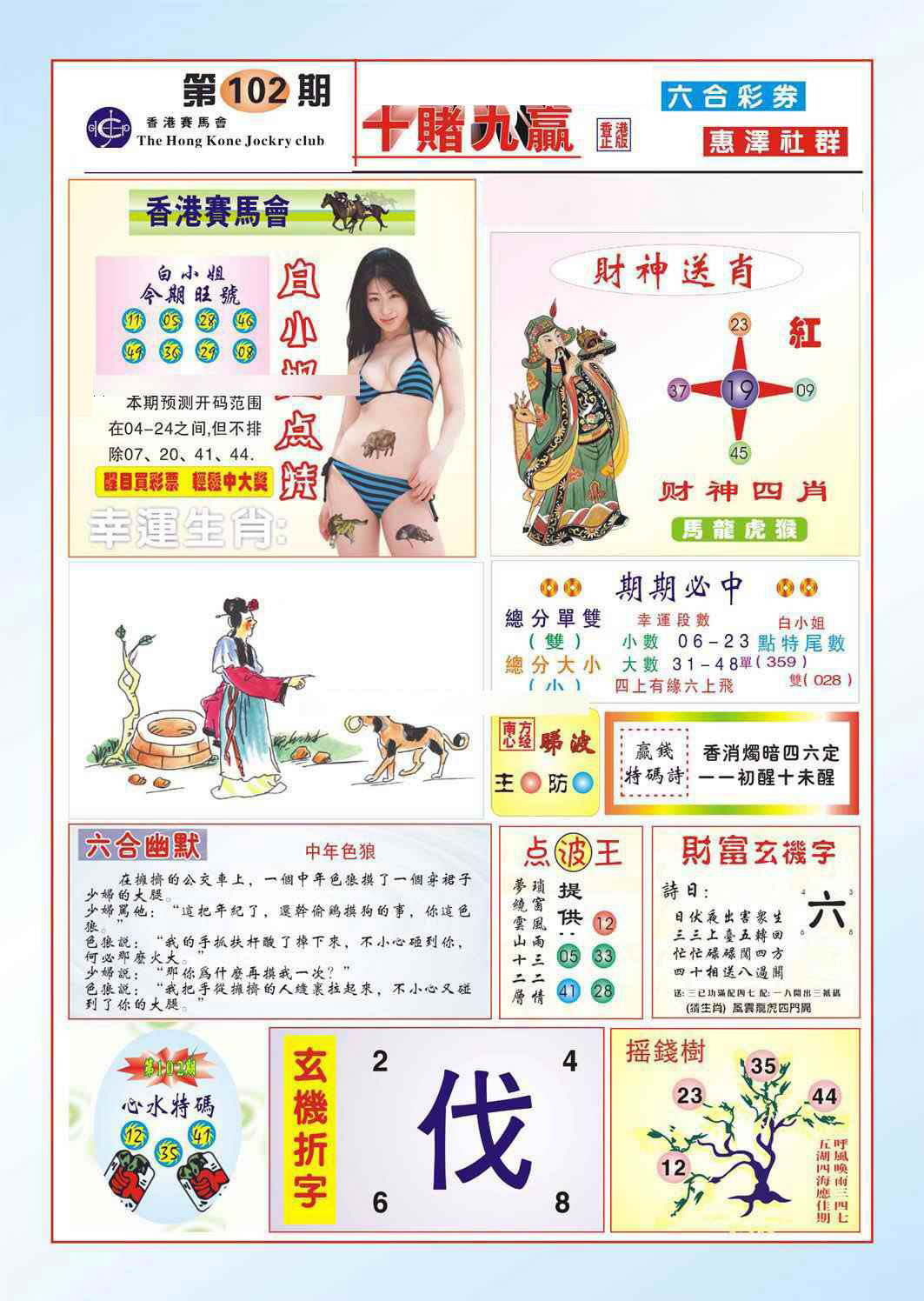 图片载入中...