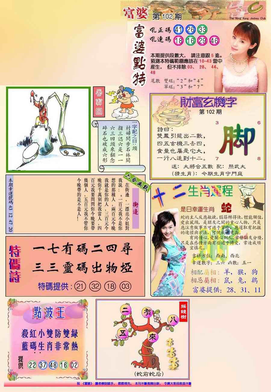 图片载入中...