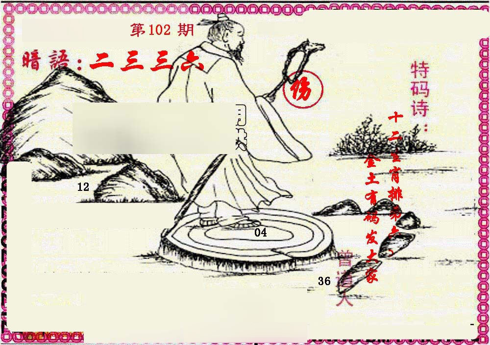 图片载入中...