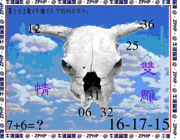 图片载入中...