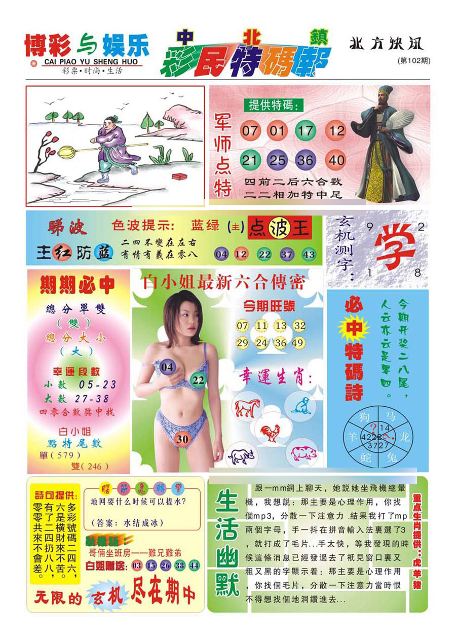 图片载入中...