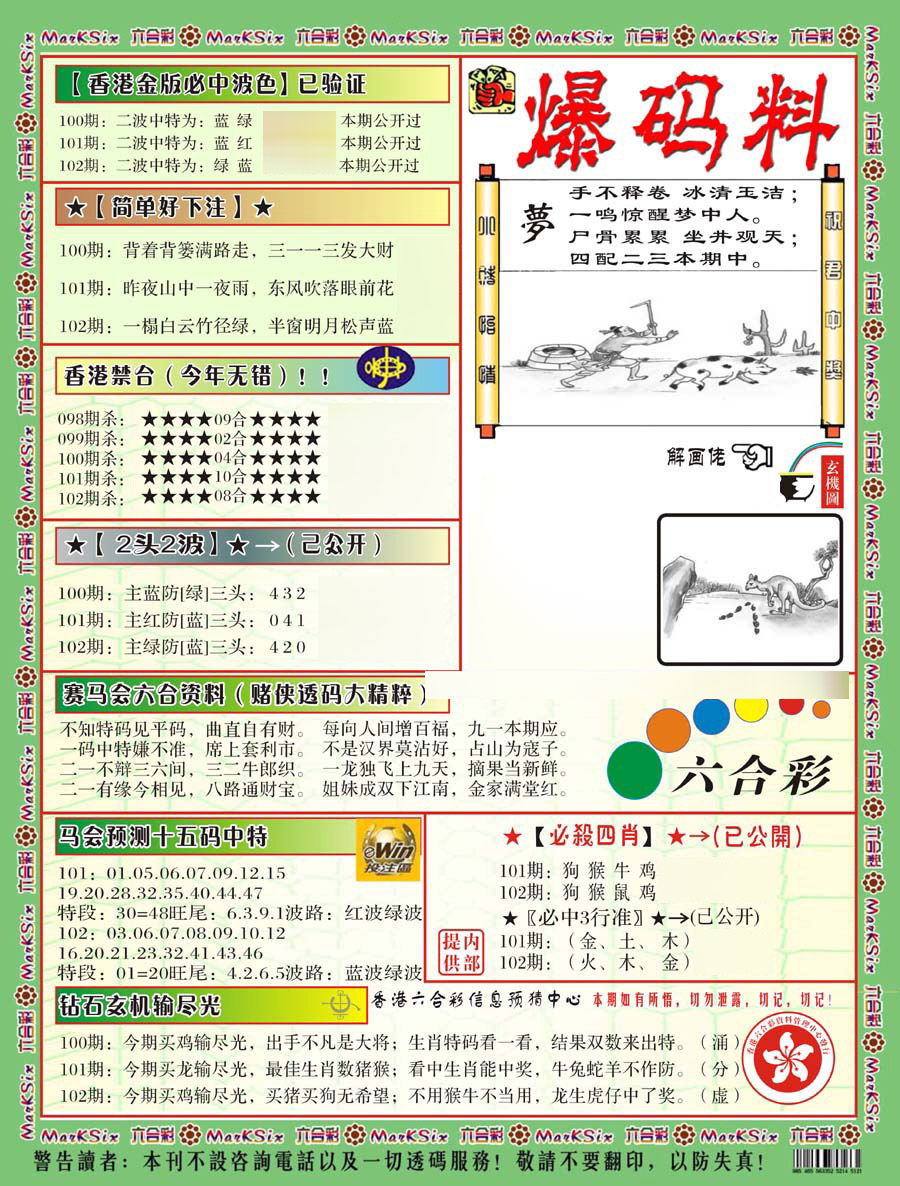 图片载入中...
